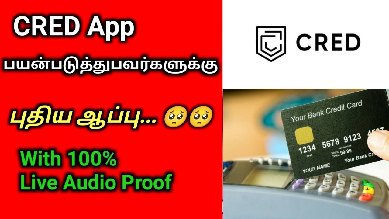CRED App Major Disadvantage Found / Consumers Need Awareness About This Issue