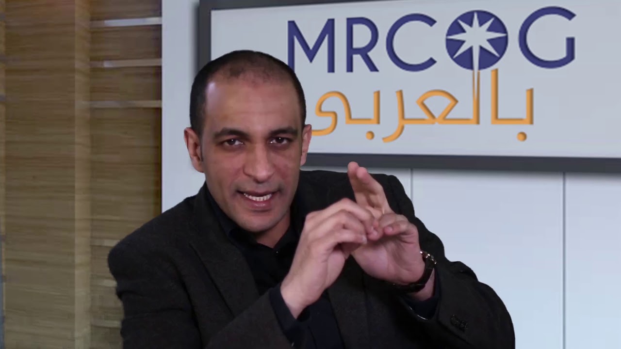 ال contraceptions- الجزء الأول