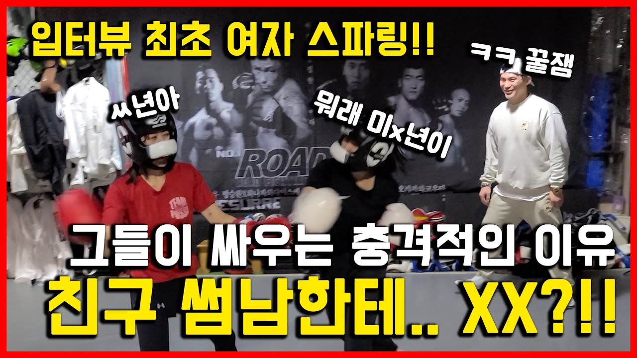 개꿀잼 싸움구경 이번엔 여자 싸움이다