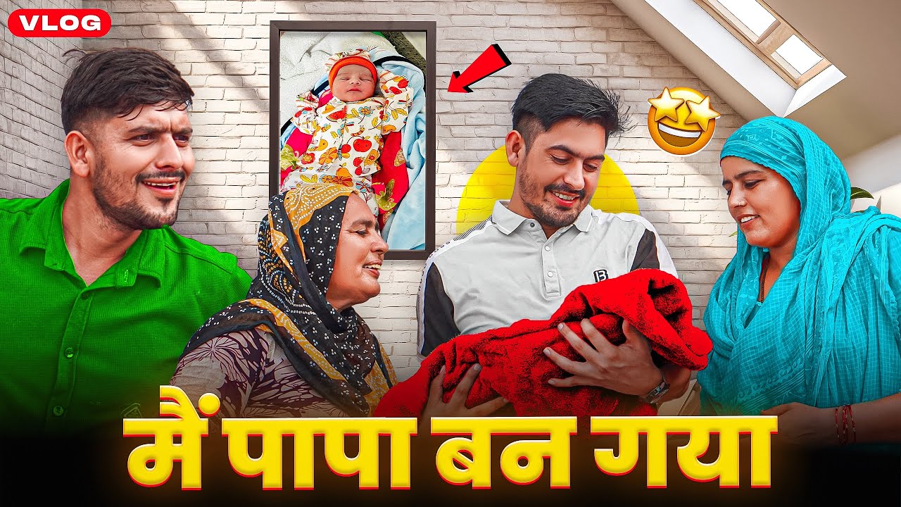 मैं पापा बन गया @princesindhumusic