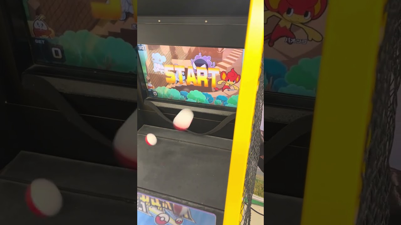ポケモンメガゲット