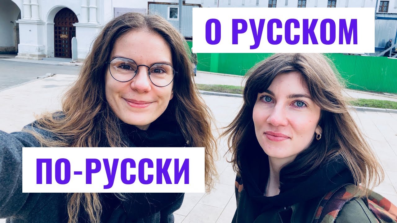 Интервью с Ирой 