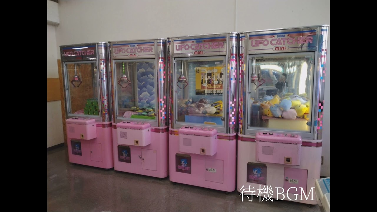 SEGA UFO CATCHER Mini 待機bgm