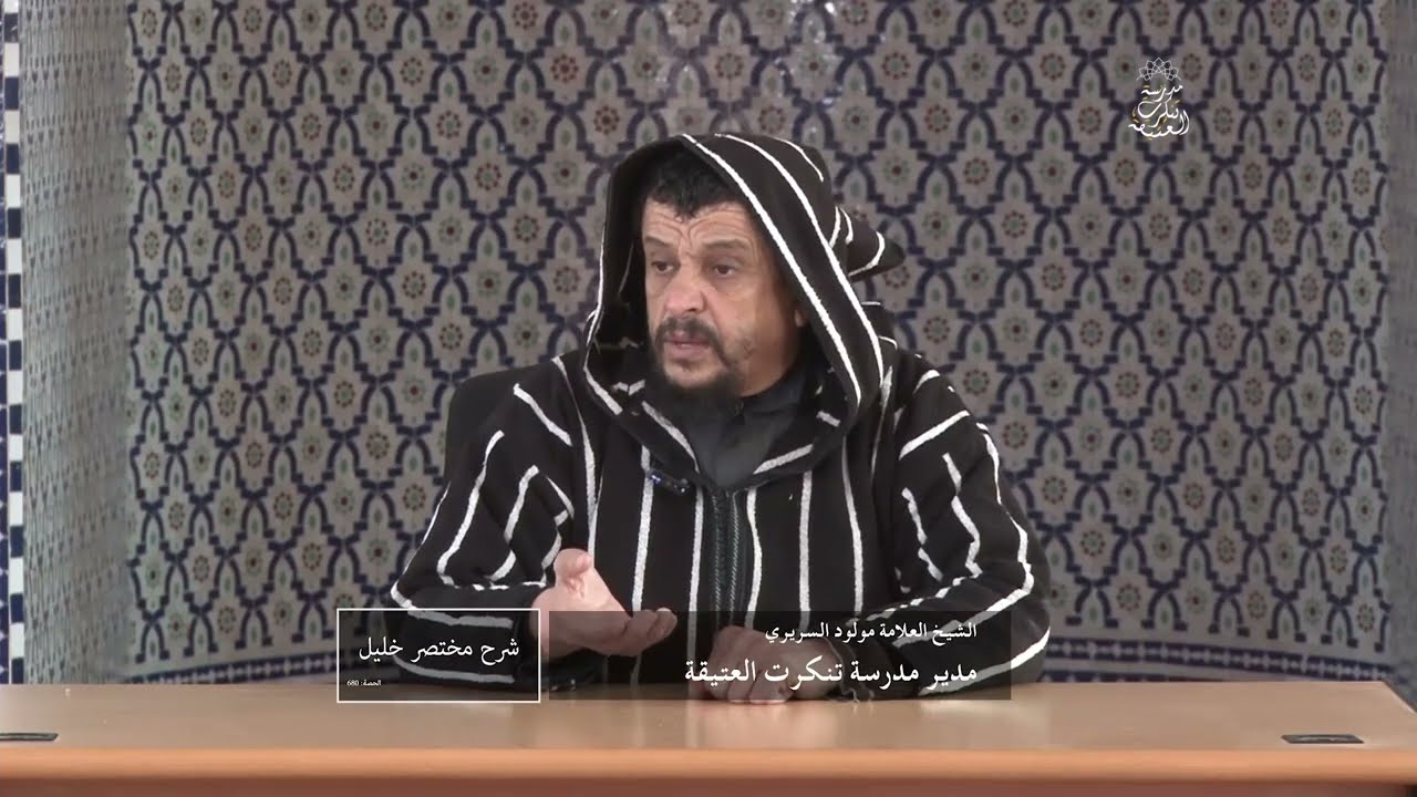 مقتطف 