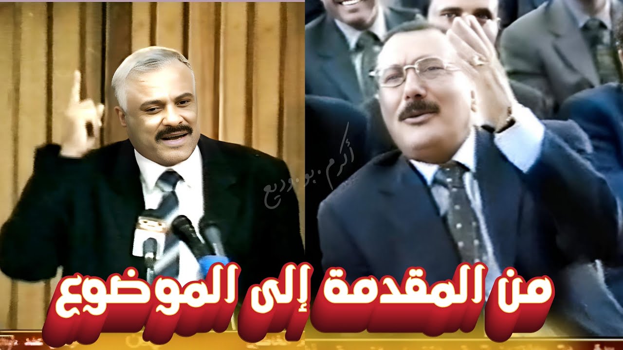 من المقدمة إلى الموضوع  -  الشاعر حسن باحارثه