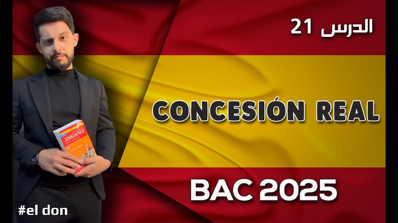 La concesión Bac 2025