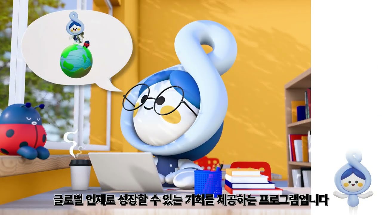 [GACHON HAWAII] 가천 하와이 캠퍼스 프로그램 소개 영상