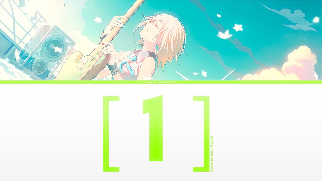 Leo/Need -「1」 | Russian Cover by  @paru_pj