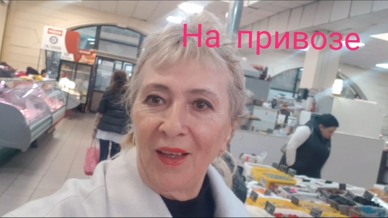 Погода портится, а я еду на привоз.