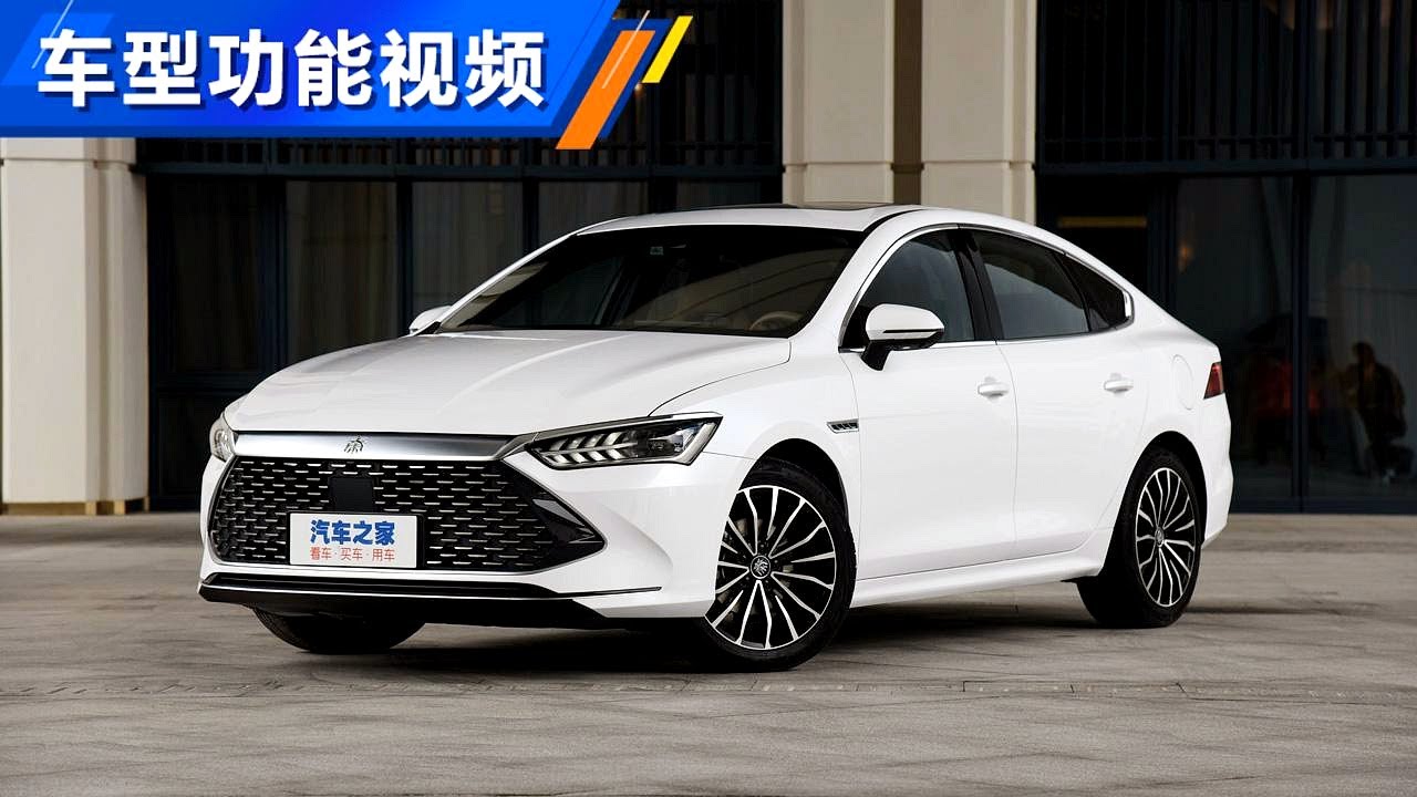 功能手册 2021款比亚迪BYD秦PLUS DM 基本型