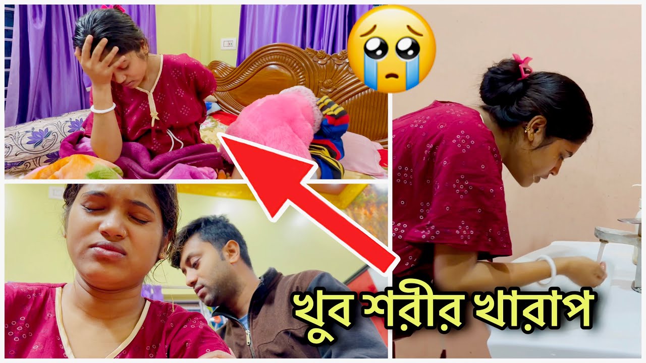 খুব ভয় করে এরকম হলে ☹️ ডাক্তার দেখাতেই হবে এবার 😒 | Sunny 4 Anjali