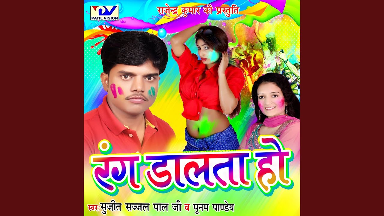 Naya Naya Note
