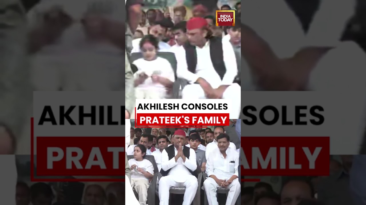 Prateek Yadav Death News: Akhilesh  Consoles Prateek's Family | Emotional Moments During Goodbye