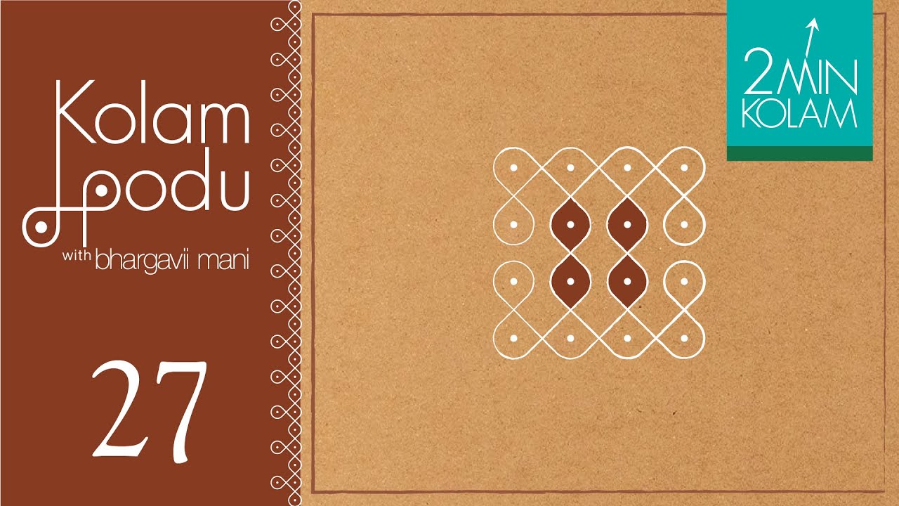 KRISHNA || QUICK, EASY AND CUTE SIKKU KOLAMS -027 || 2 MINUTES KOLAM SERIES