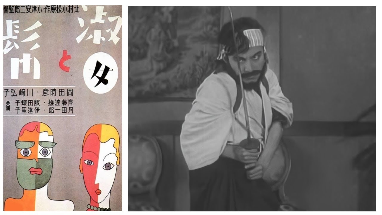 The Lady and the Beard (1931 | 1080p)
