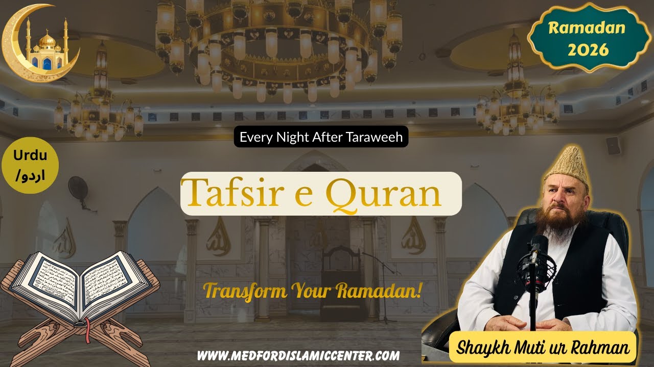 Day# 15|Daily Summary of the Quran| Surah Al Ankabut Al Qassas Al rum |Shaykh Muti Ur Rahman|UR