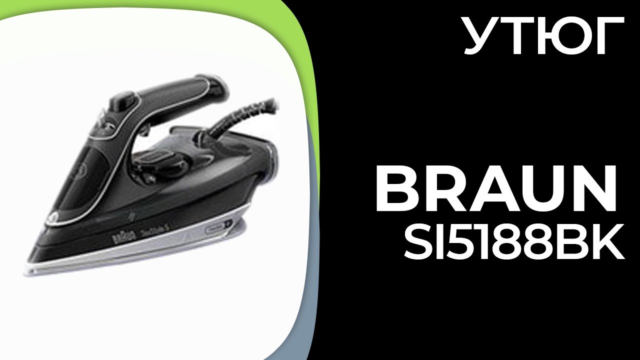 Утюг Braun SI5188BK