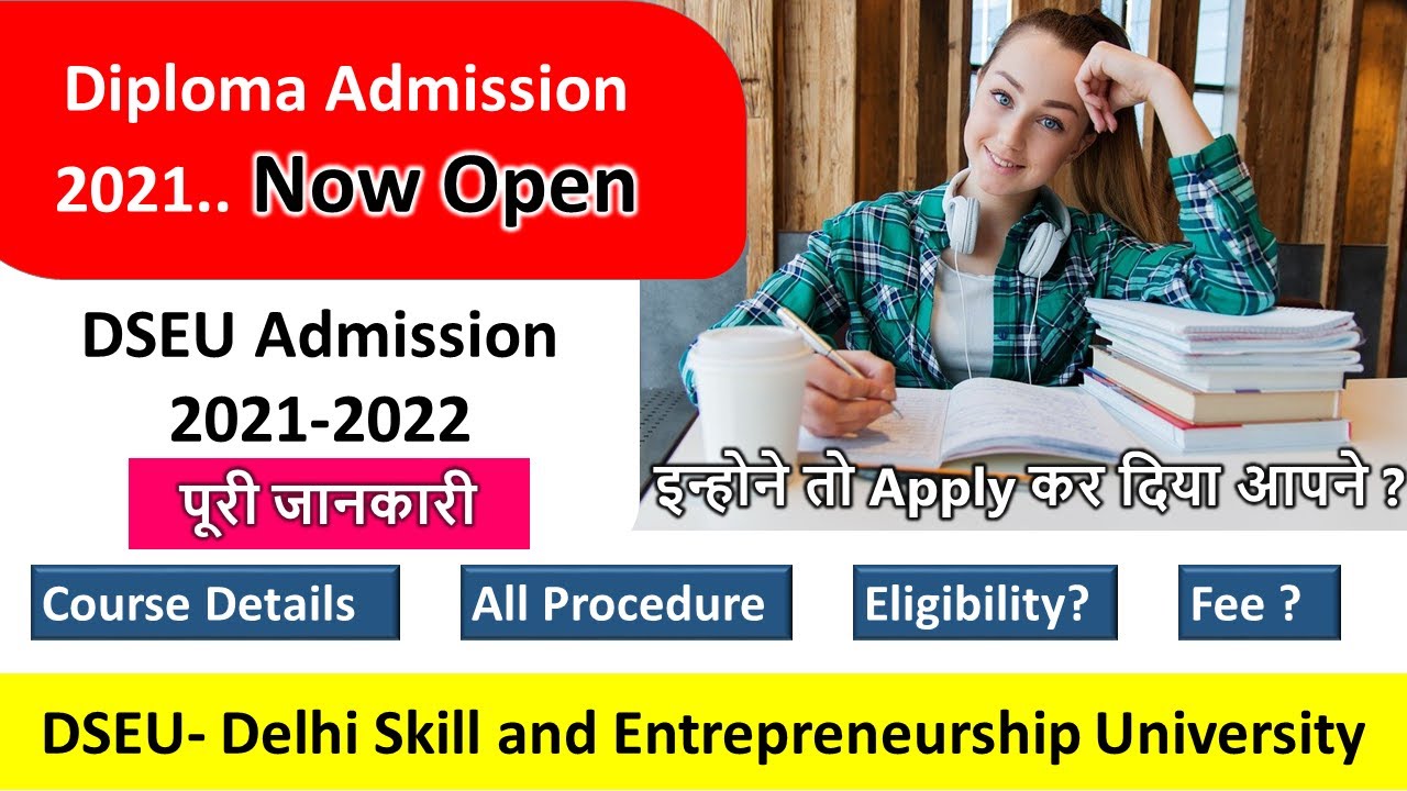 DSEU Diploma Admission 2021 | Complete Details of Course, Eligibility, Fee | Electrical Acharya