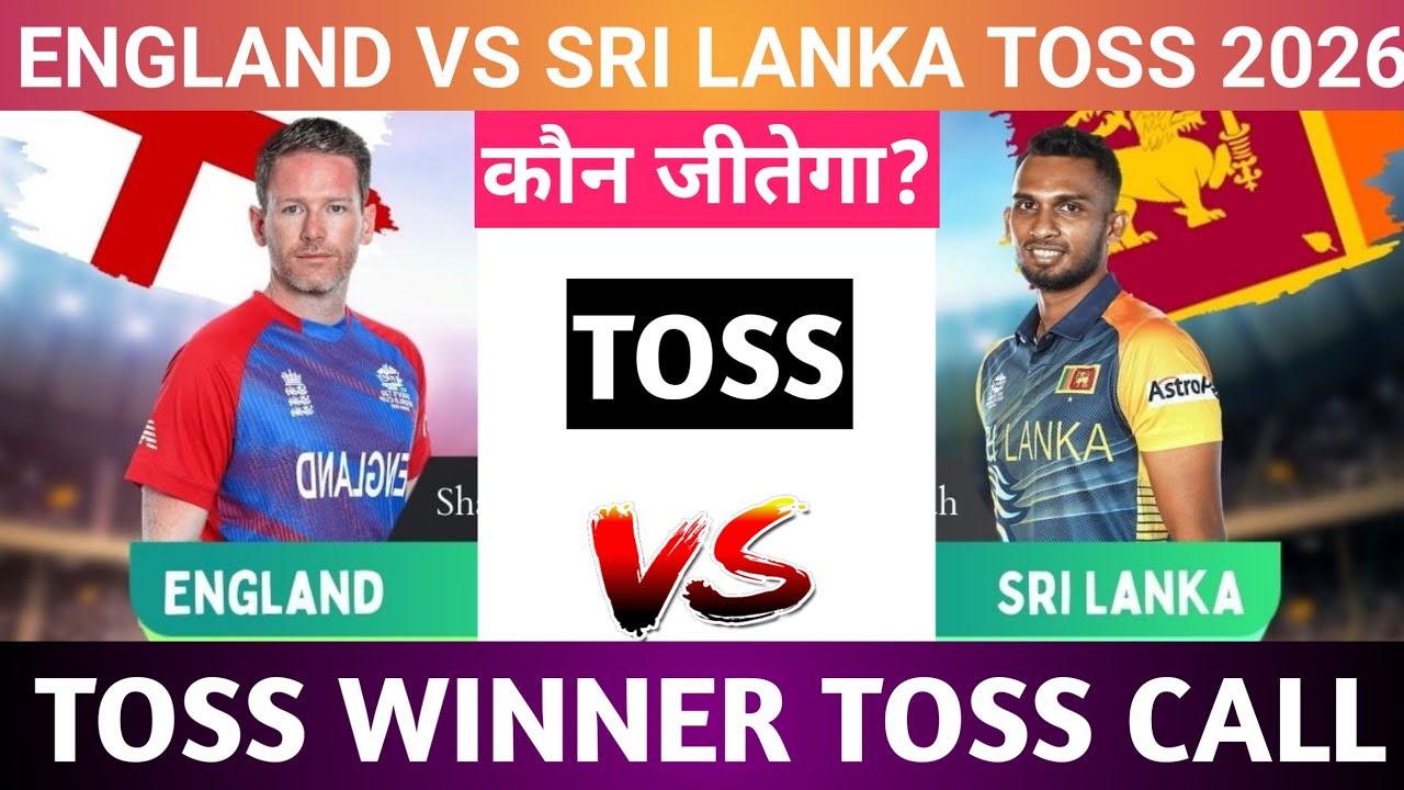 Sri Lanka Vs England Today Toss Prediction Aaj Ka Toss Kon Jitega 