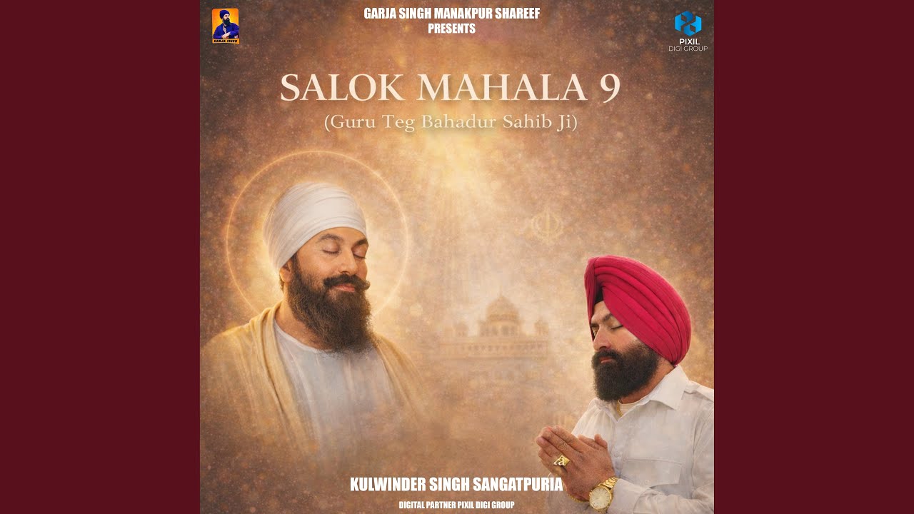 Salok Mahala 9