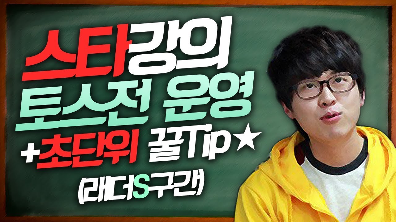 [저그강의] 5햇히드라 기초개념부터 초단위꿀팁까지!! 착석하세요ㅎ (02.07)