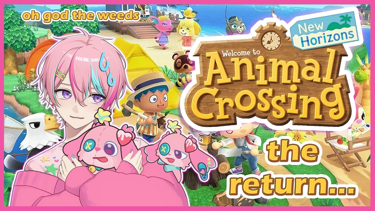 【ANIMAL CROSSING: NEW HORIZONS】 First post-update play??? Let's get deez weeds!!