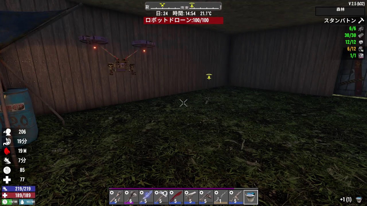 7 Days to Die_26.02.14_21:00_荒れ地に行きたいんだがまだ無理かね？