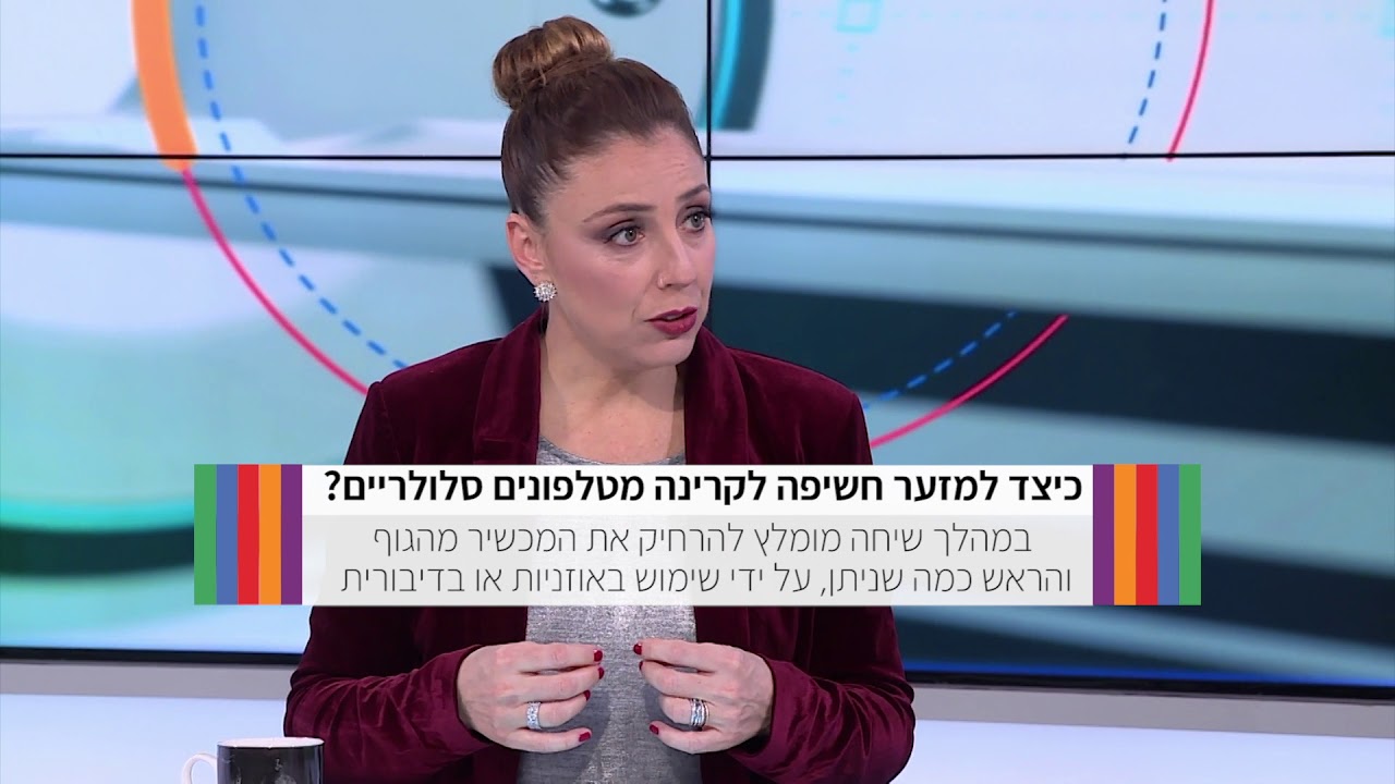 רק בריאות 2 עם ד