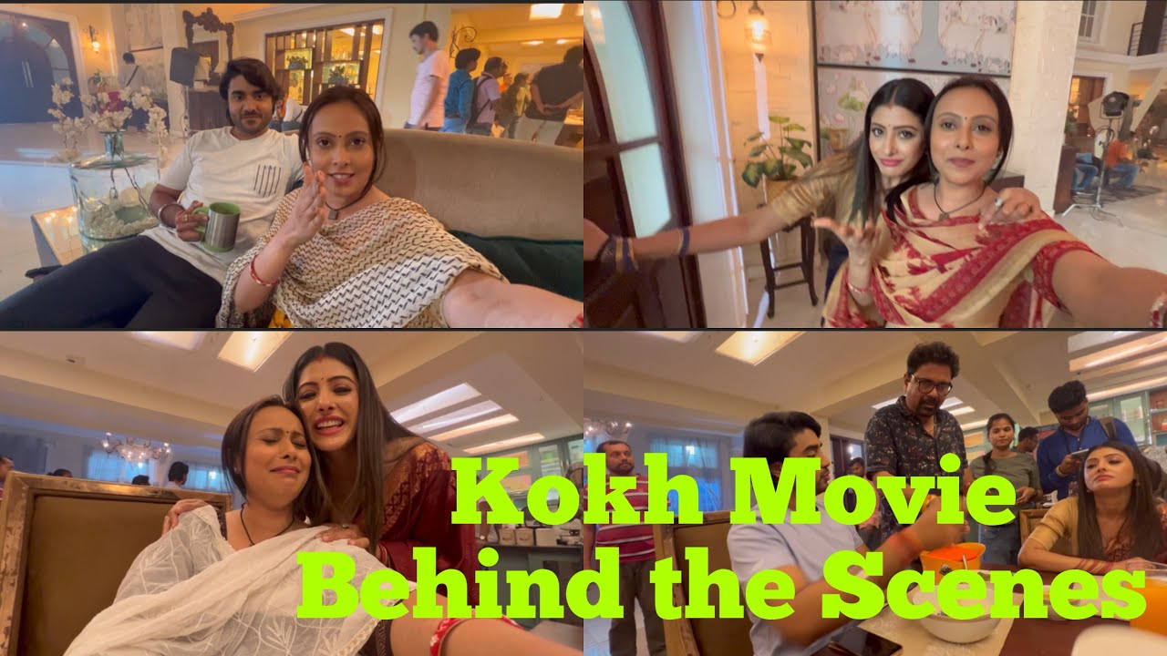 Kokh Movie ke shooting mein kya kya ho raha tha || Vlog || Puja Ganguly