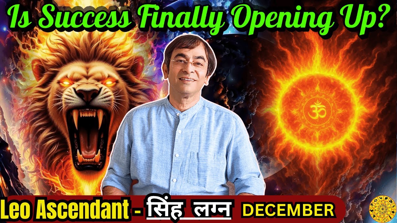 Leo/Simha Lagna December 2025: PAISA, CAREER & PYAAR Predictions #astrology