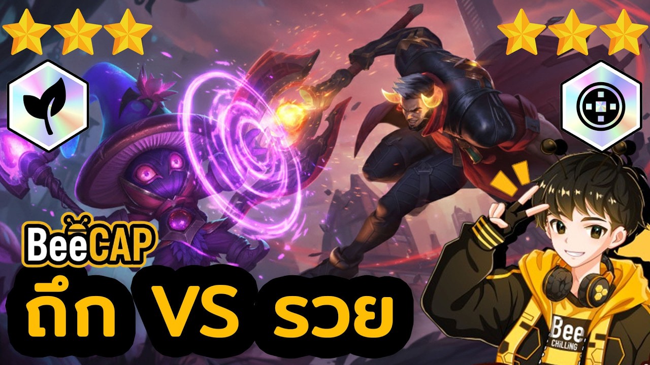 ต้นไม้ฮิลไม่ตาย! 11 Elderwood ชน 10 Fortune รวยทะลุเพดาน เกมนี้ใครรอด!? | Golden Spatula