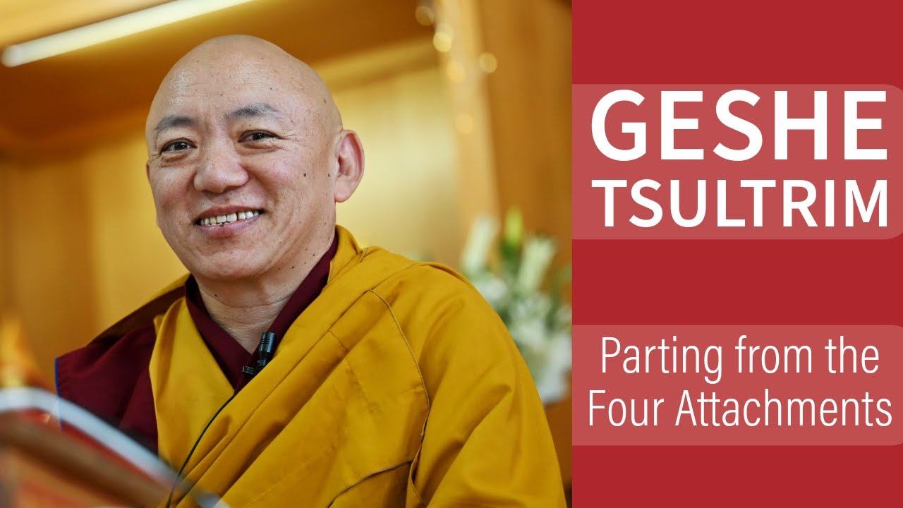 Parting from the Four Attachments with Geshe Tsultrim - Day 1, Session 1