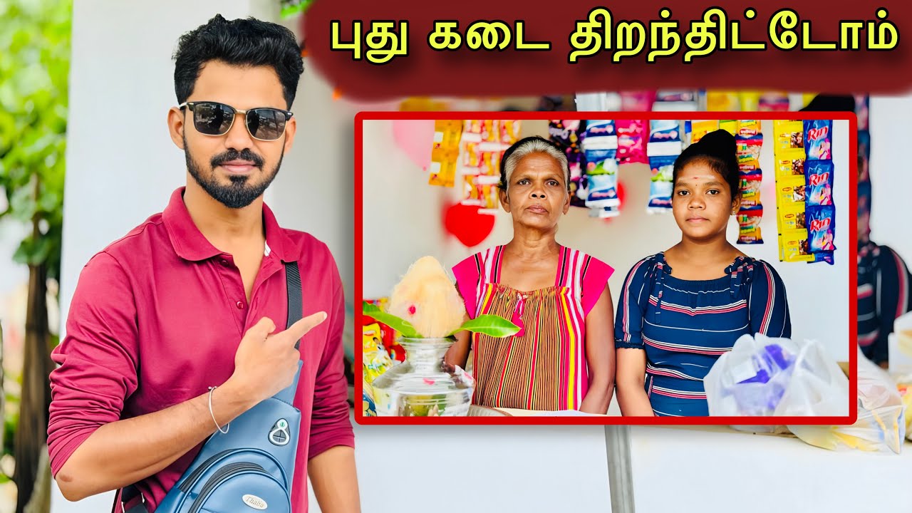 புது கடை திறந்துட்டோம் 😍