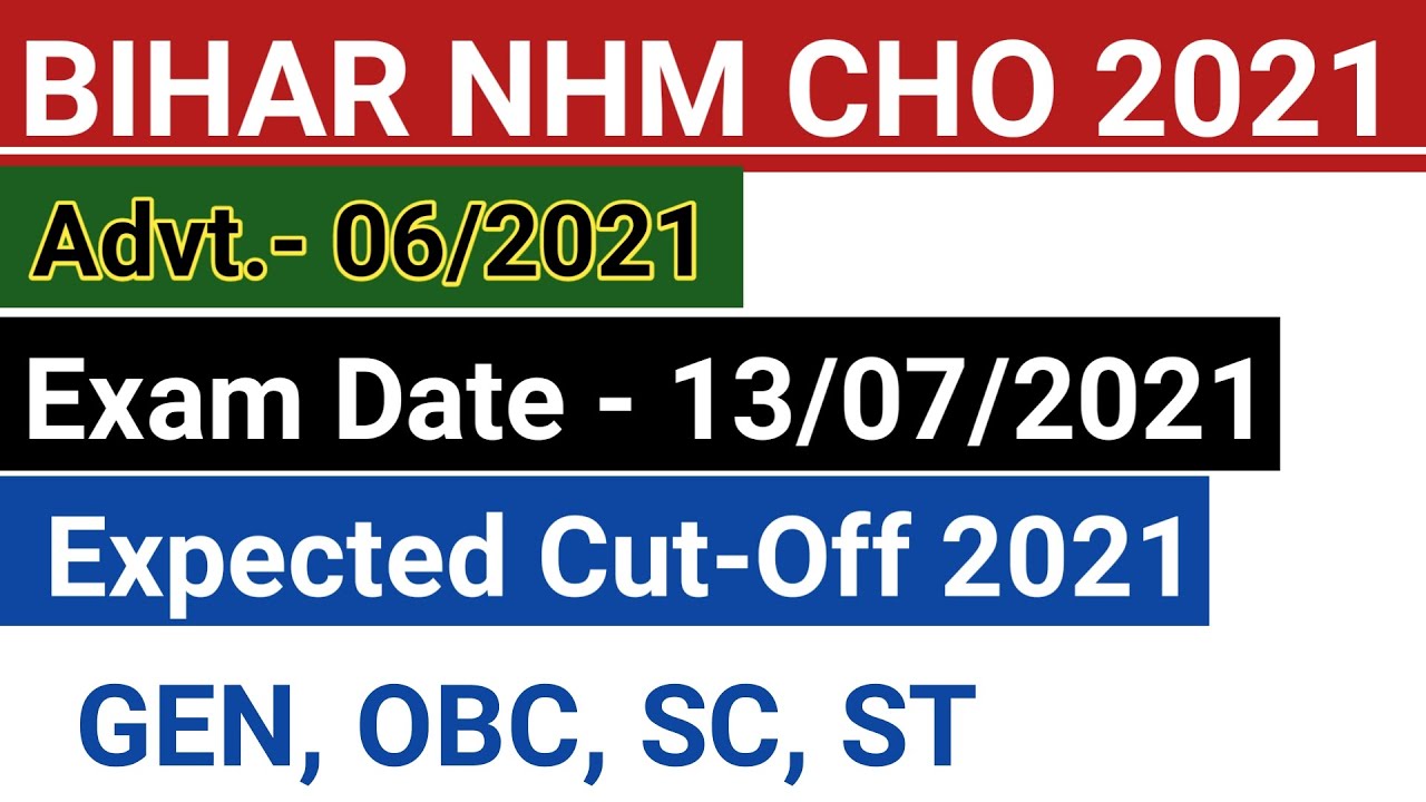 BIHAR NHM CHO 2021Expected Cutoff//BIHAR NHM CHO Cut-off 2021//Bihar NHM CHO 2021