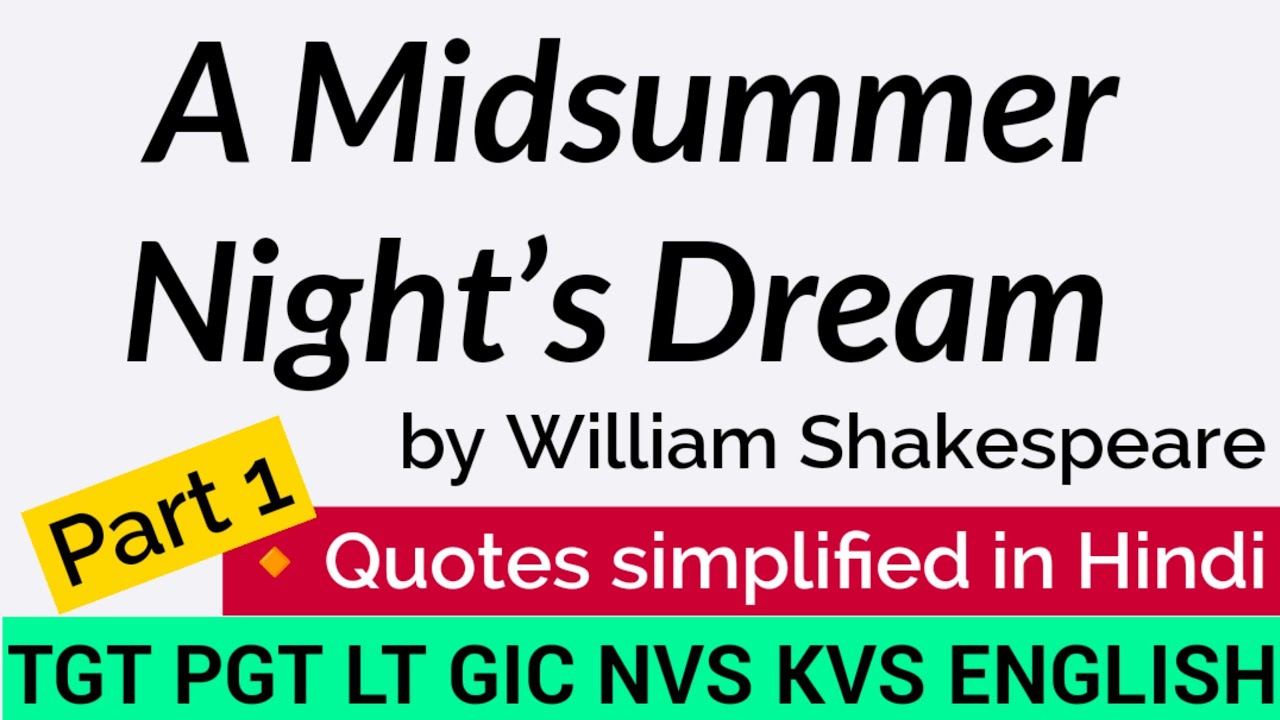 A Midsummer Night’s Dream Quotations in Hindi ||William Shakespeare Plays || TGT PGT English ||