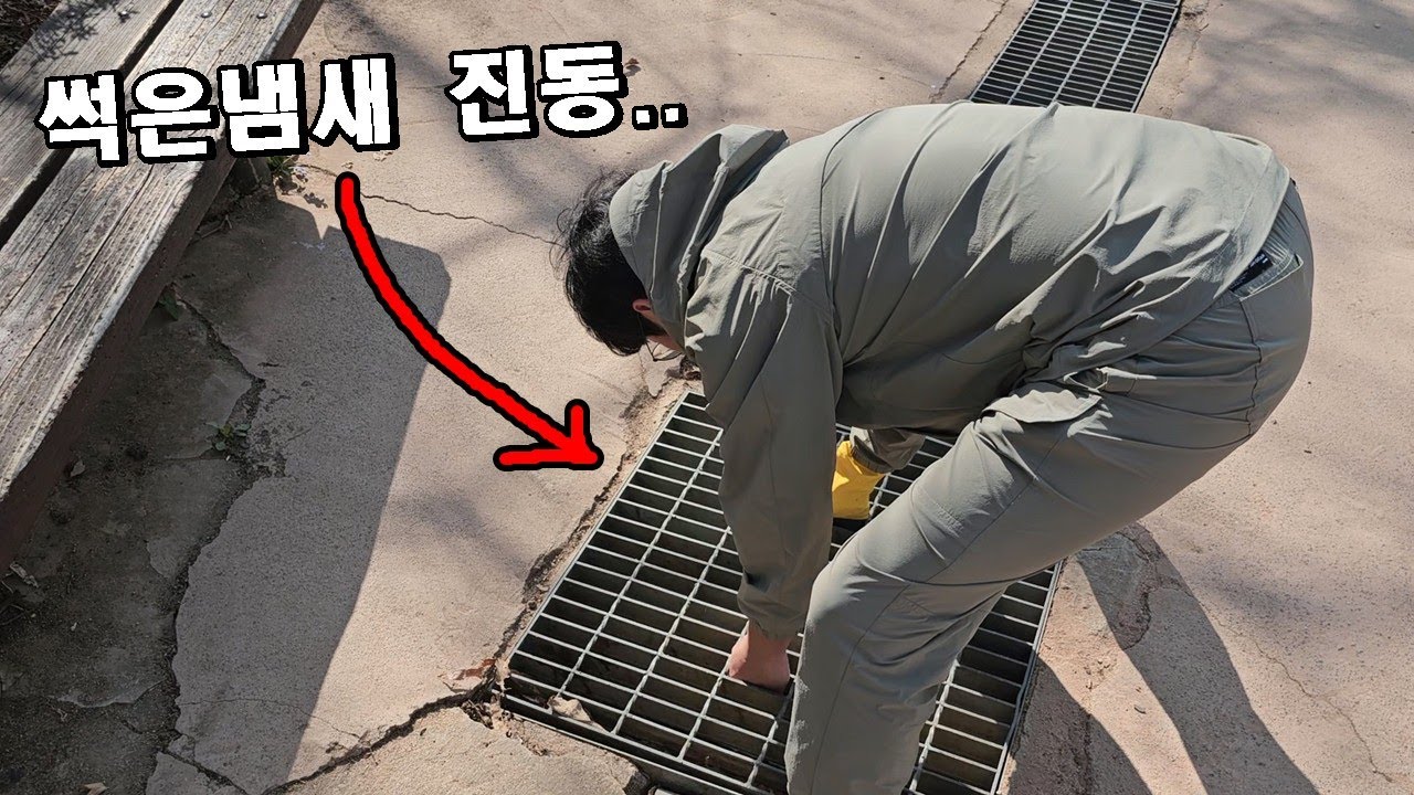 썩은 고인물에서 구출작전 하는중 지나가던 할아버지의 충격적인 말씀...ㄷㄷ