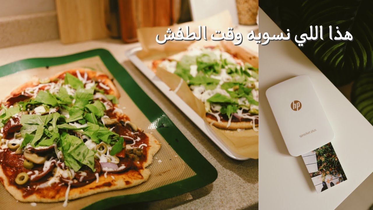 هذا اللي نسويه وقت الطفش !!
