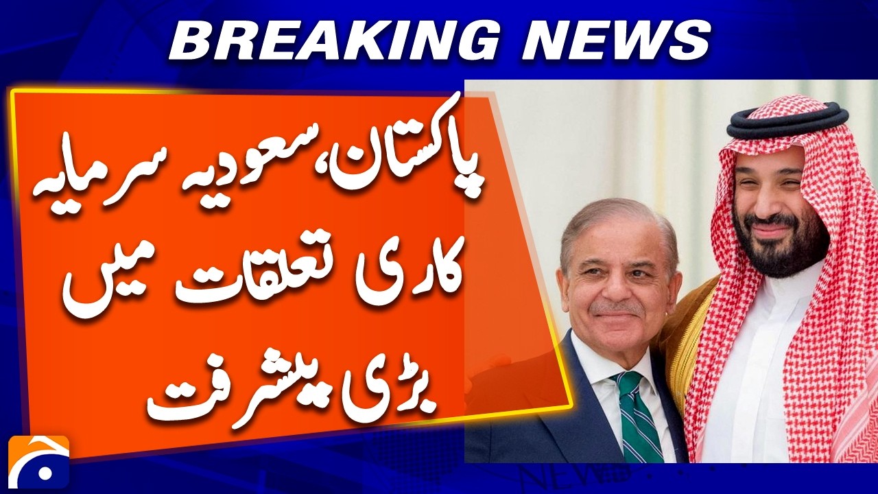 Pakistan & Saudi Arabia Strengthen Economic Ties with New Deals