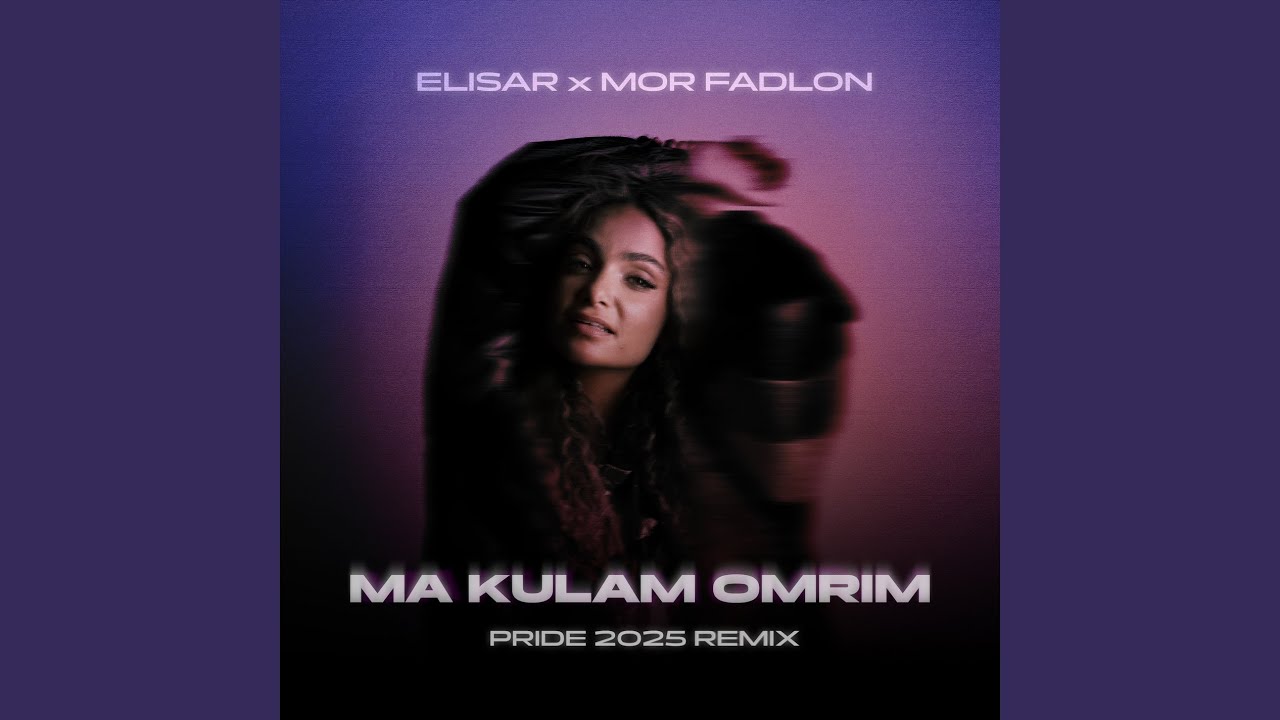מה כולם אומרים (Elisar Pride 2025 Remix Extended)