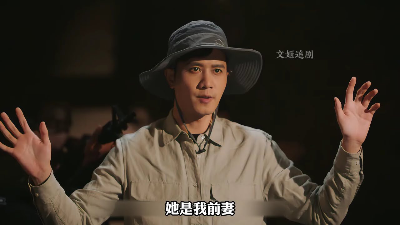 六年后，在非洲与前夫重逢 #听说你喜欢我#王楚然#彭冠英
