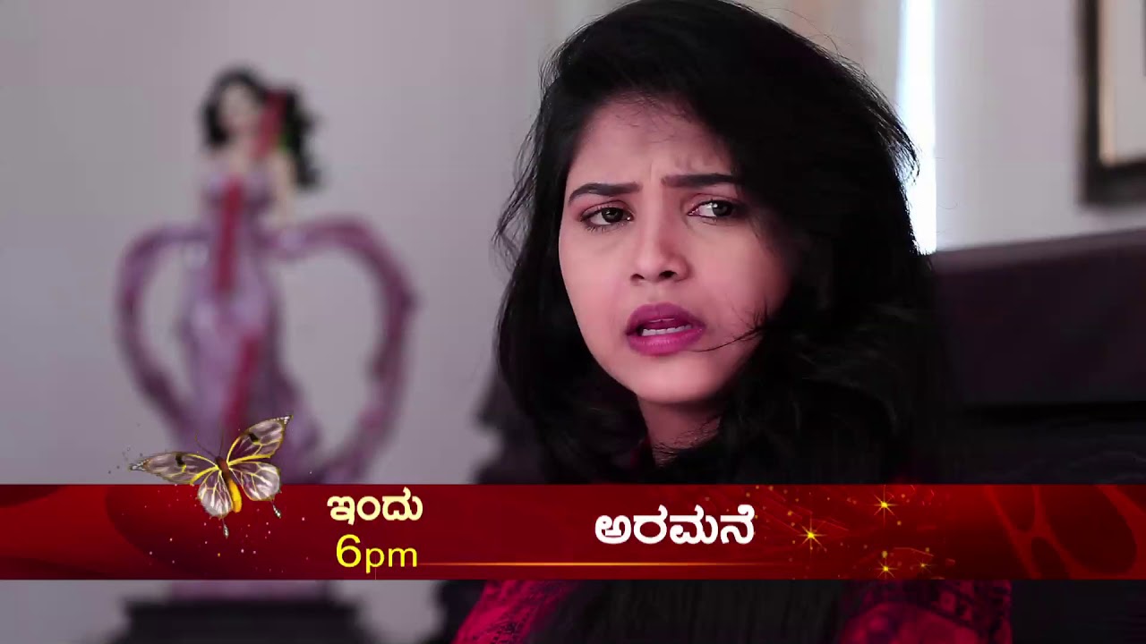 Aramane | Promo | Nov 28th @6pm | Udaya TV