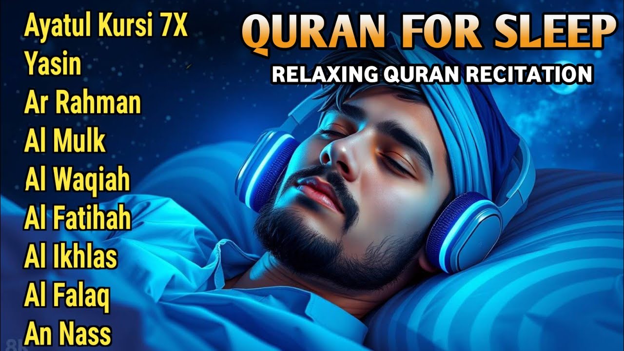 Quran recitation in a peaceful voice I ayat al kursi, yasin, alkahfi, alwaqiah, arrahman, Alaa Aqel