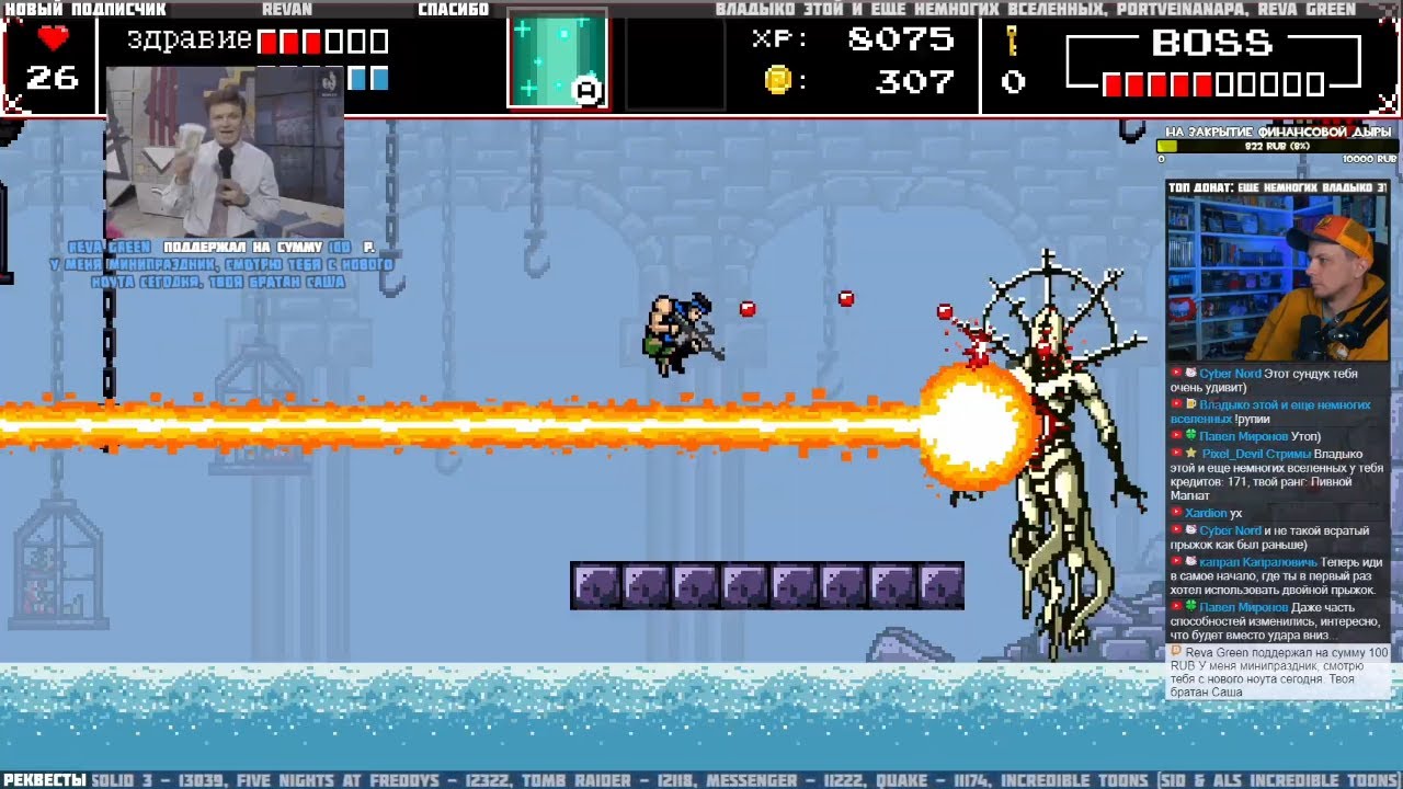 Infernax в режиме Контры (Switch)  - Pixel_Devil Стримы