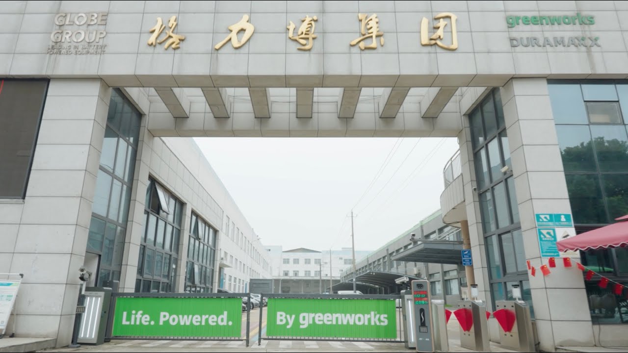 Greenworks Optimus Commercial Equipment | AGZA AFTC Certification Update 2026