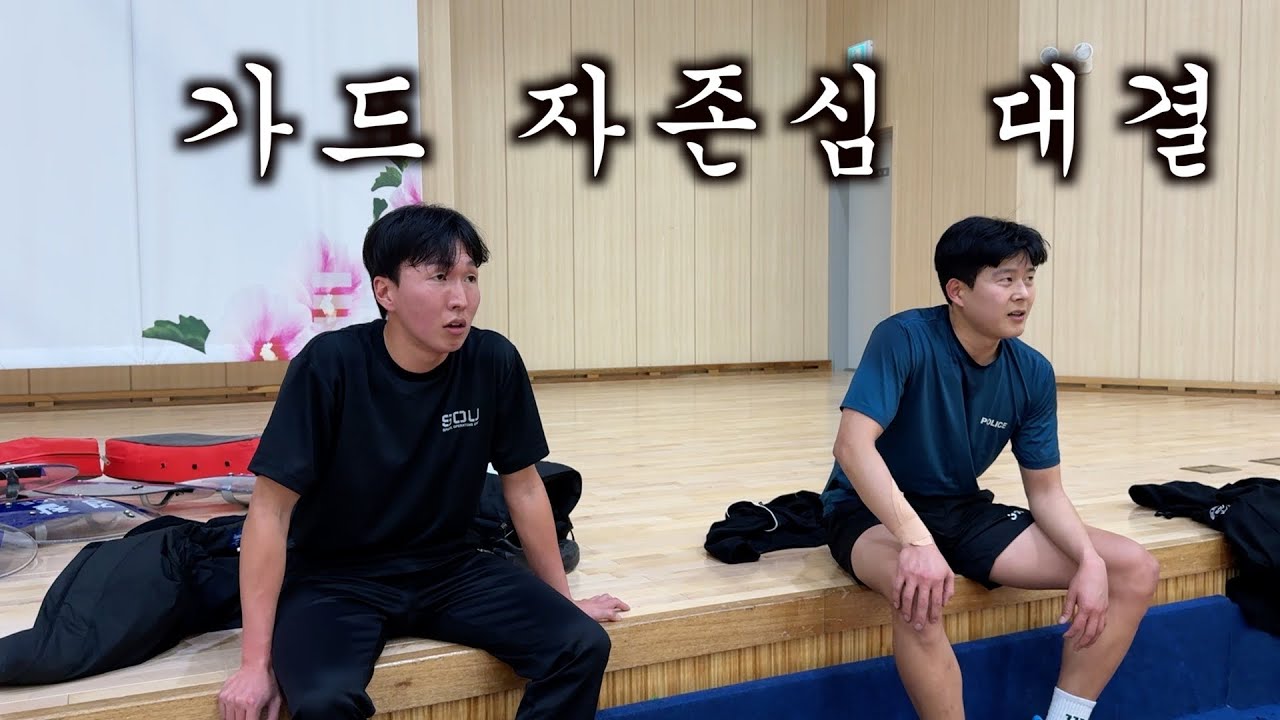 농구 유튜버 의띠 vs 군산 선출 김석준 1v1 가드대결!!