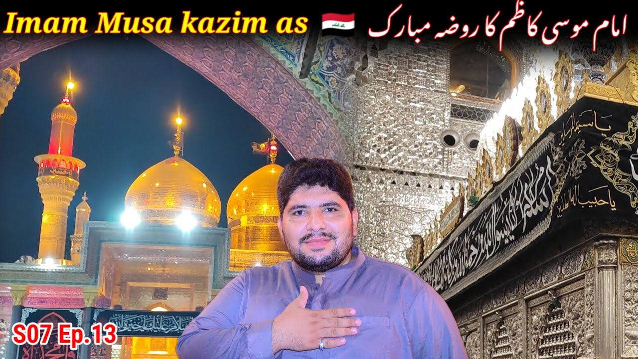 🇮🇶 Baghdad | Roza imam Musa kazim as | S07 Ep 13 | Pakistan to Syria Iraq ziyarat by air travel