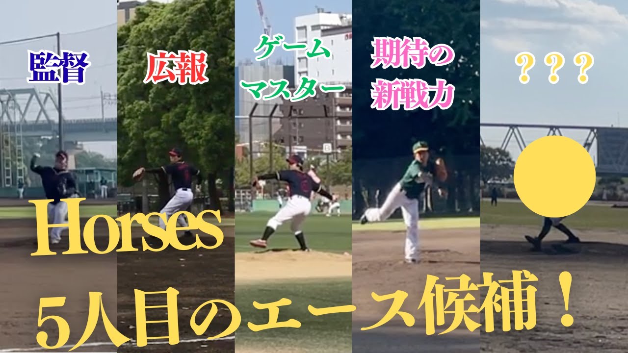 【祝】ホーセス10勝目！！！【丹青社バルーンズ】