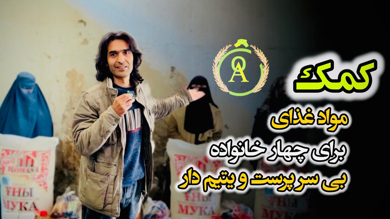برای چنین خانواده ها شبها کدام مسول مملکت گریه میکند