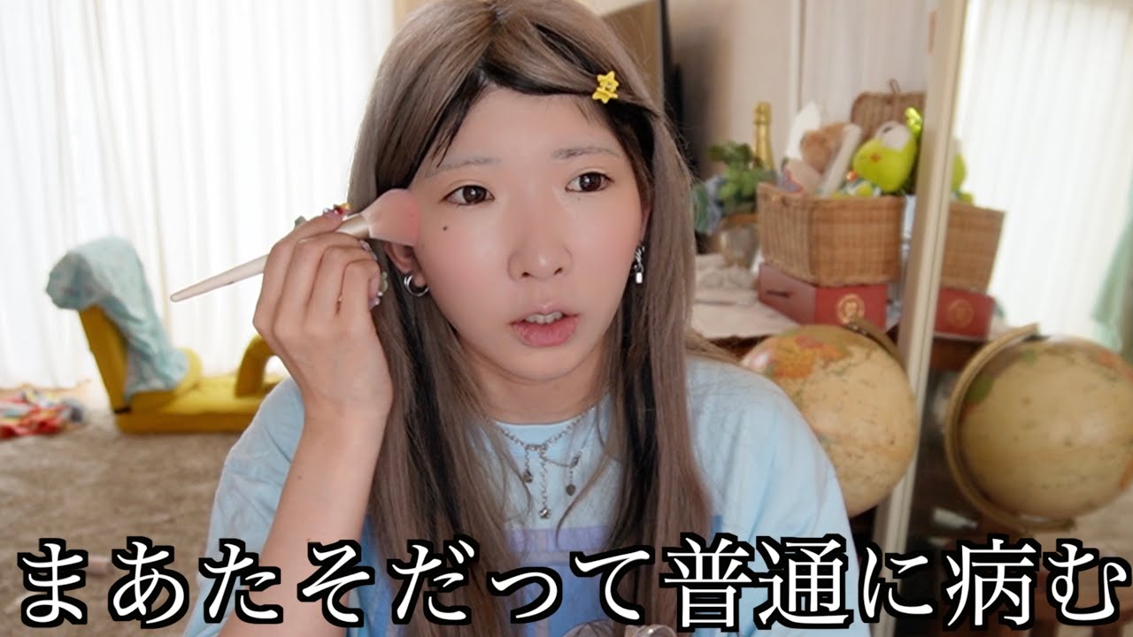 ちょっと話聞いてや