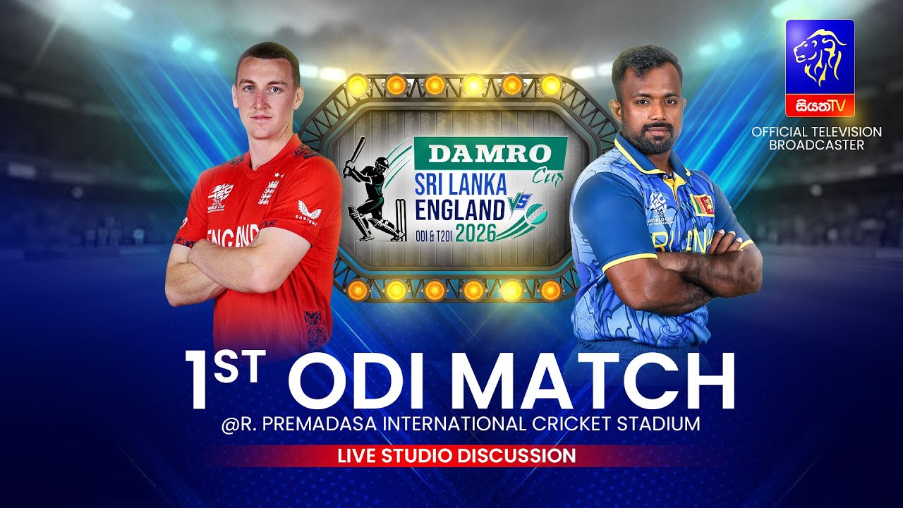 🔴 England Tour of Sri Lanka | 1st ODI Match | Live Studio Discussion | 22-01-2026 | Siyatha TV